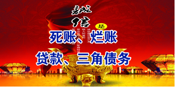 兴山要债公司